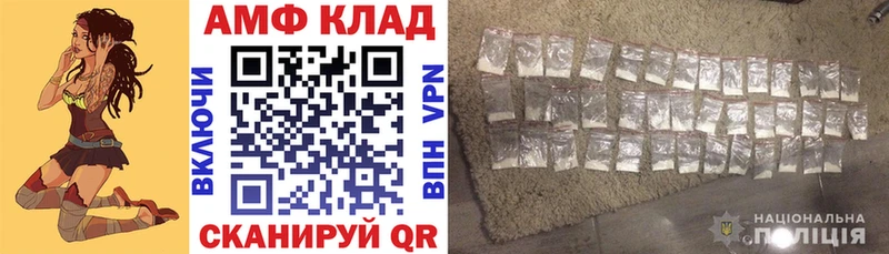 АМФ 98% Киров