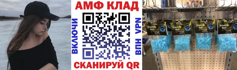 Амфетамин 97%  Киров 