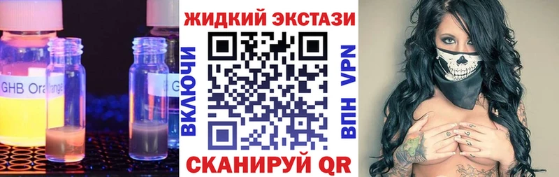 Бутират оксана  купить наркотики сайты  Киров 
