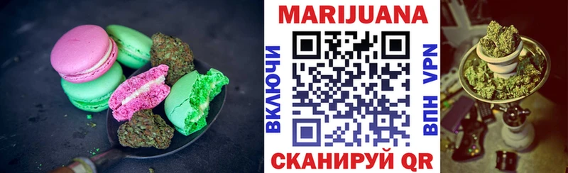 Cannafood марихуана  Киров 