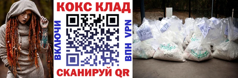 купить  цена  Киров  КОКАИН Перу 
