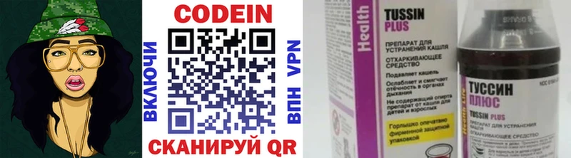 что такое Киров blacksprut как войти Codein напиток Lean (лин)