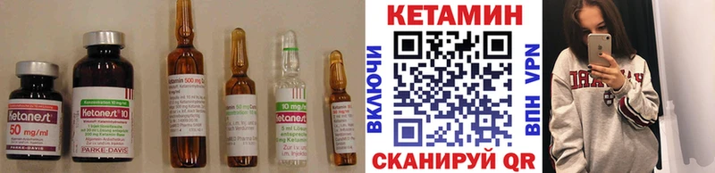 гидра зеркало  Киров  КЕТАМИН ketamine 