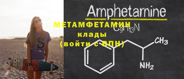 мефедрон мука Пестово