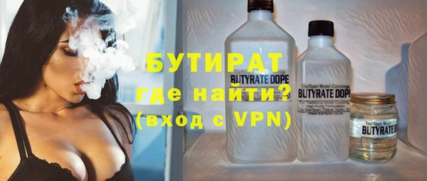мефедрон мука Пестово