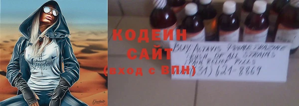 мефедрон VHQ Пересвет