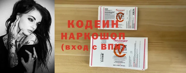мет Богородск