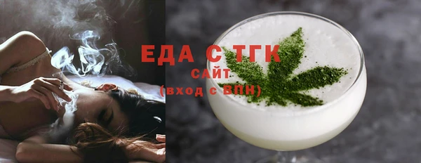 ECSTASY Богородицк