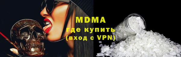 ECSTASY Богородицк