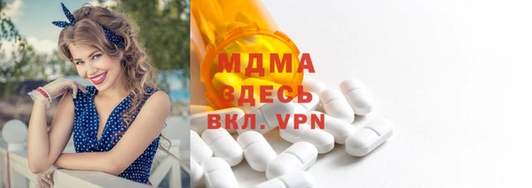 мет Богородск