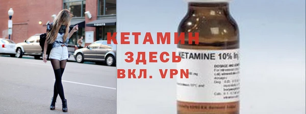 ECSTASY Богородицк