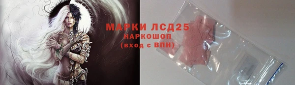мефедрон мука Пестово