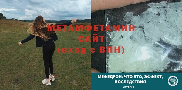 мет Богородск