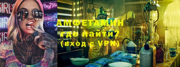 кокаин премиум Вязники