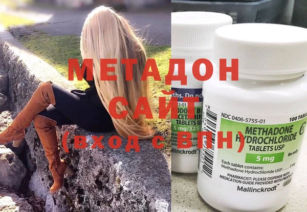 мефедрон VHQ Пересвет