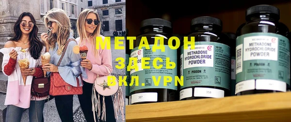 мефедрон мука Пестово