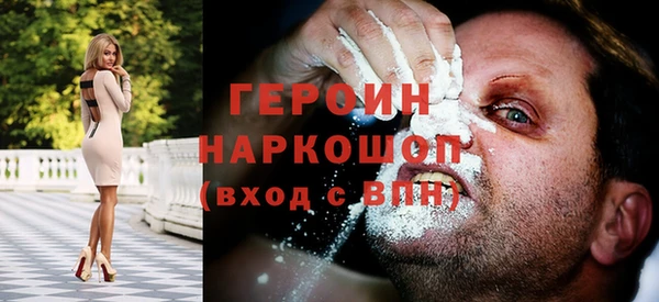 мефедрон VHQ Пересвет