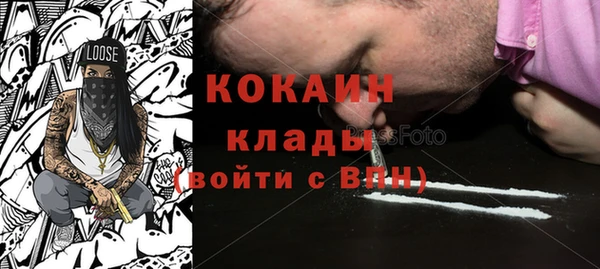 мефедрон мука Пестово