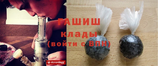 кокаин премиум Вязники