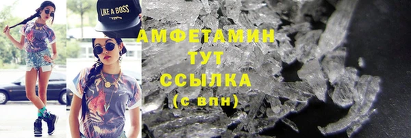 кокаин премиум Вязники