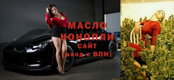 мефедрон VHQ Пересвет