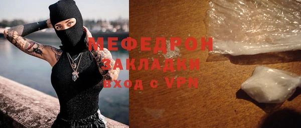 мет Богородск