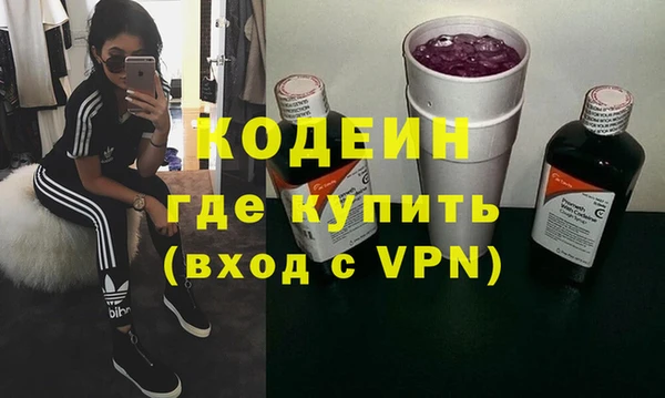 мефедрон VHQ Пересвет