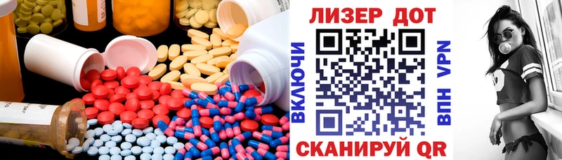 сколько стоит  Киров  ЛСД экстази ecstasy 