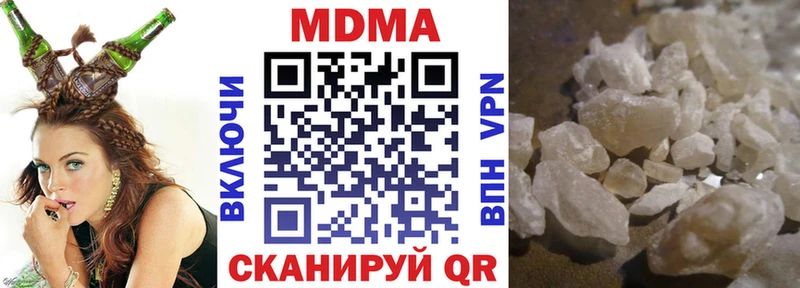 MDMA VHQ  shop формула  Киров 