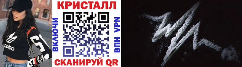 Метамфетамин кристалл  наркошоп  Киров 